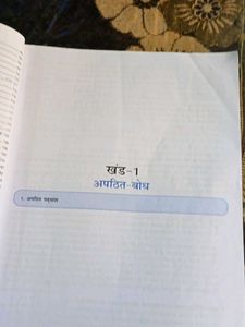hindi book