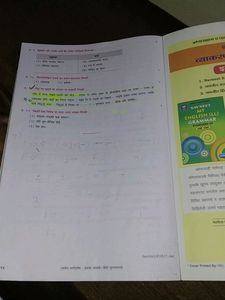 Navneet Hindi Digest 7th Std