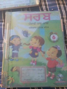 Punjabi Textbook for Kids