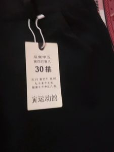 Women Trousers