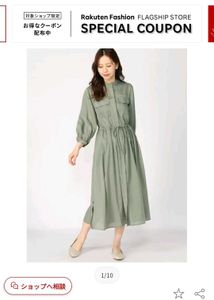 Unused Olive Color Denim Stretchable Midi