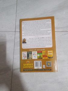 Share Market Book