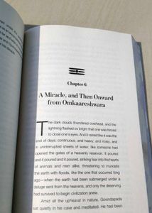 Finding Shankara - A Dramatized Biography