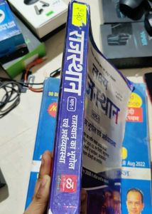 Laksh Rajsthan