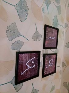(Set of 3)Islamic Calligraphy wall Art with blank