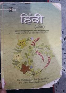 T.S. Grewal's Double Entry And All Other Commerce