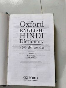 Oxford English-Hindi Dictionary