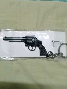 Keychains Bundle
