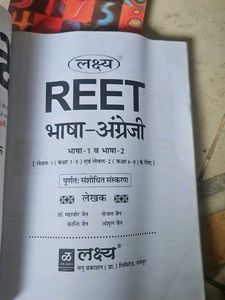 Lakshya REET Bhasha Angreji Book
