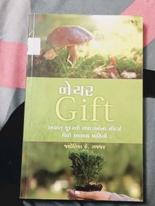 Nature Gift Book