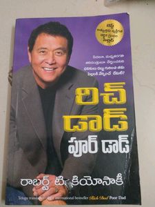 Telugu BOOK RDPD