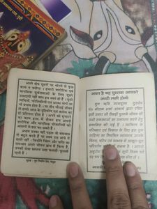 Hindi Language Books