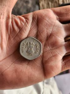 Vintage 1986 20 Paise Coin