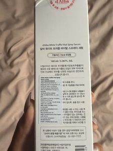 D'Alba Piedmont Vital Spray Serum