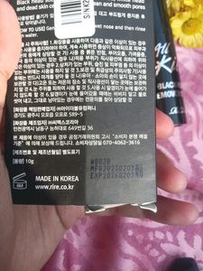 Black Head Remover Stick