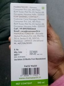My Skin Is Sensitive.