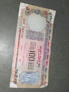 100rs Old Note