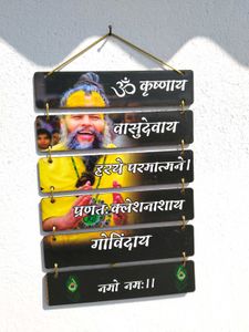 Premanand Wooden Wall Hanging Showpiece