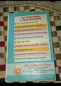 Combo Book For sai_p