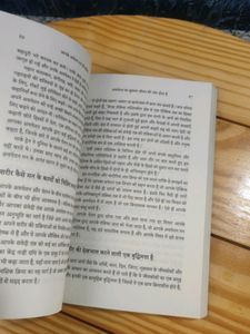 Power Of Your Subconscious Mind By Dr Joseph Murphy
