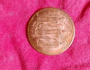Ram Darbaar Old Coins 1818