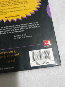 Rich Dad Poor  - Hindi Editio