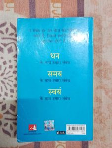 Do Epic s*it by Ankur Warikoo