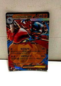 Mega Lucario EX Pokemon Card