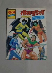 Vintage Raj Comics Lot