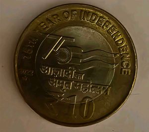Special commemorative 75th Indian Independence