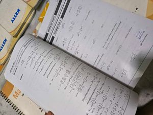 Class 12th Allen Maths JEE Modules (Set of 5