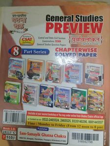 General Studies Solved Paper 2024