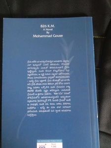 826km The No.1 Best Seller