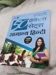 50 Practice Sets Samanya Hindi