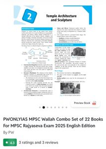 MPSC rajhyaseva Physics Wallah 22 books set englis