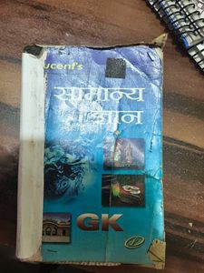 Lucent GK for UPSC and other competive exam