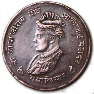 Vintage Indian Coin Rarest Coien In World
