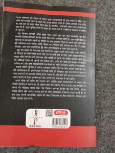 Dark Psychology Secrets and Manipulation Book