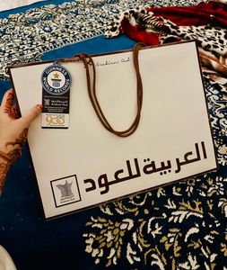 Arabian oud Gift Bag
