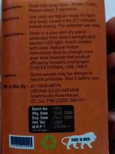 Jehobeba Skincare Skin Brightening Soap