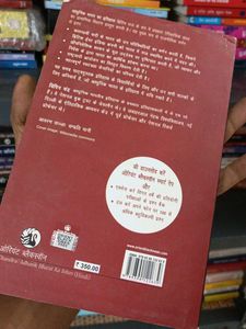 🇮🇳Modern India History by Chandra