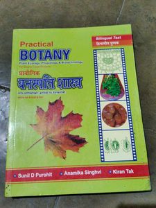 Practical Botany Book