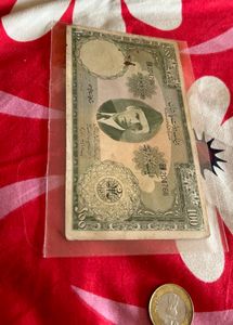 State Bank Of Pakistan 100rs Note 1950