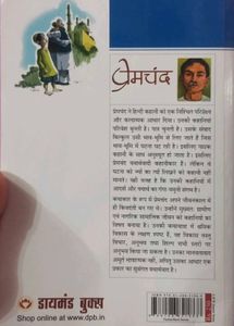 Premchand Stories - Diamond Books
