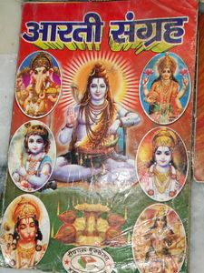 Spiritual Book Collection