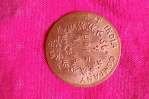 Ganesh Baghwan Old Coins 1844