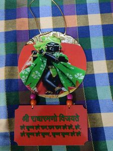 Wall hanging Radharaman Hare Krishna Mahamantra