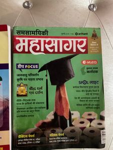 Corporate Finance Textbook - NMIMS