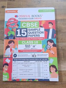 CBSE Class 10 Hindi Sample Question Papers 2026 Ex