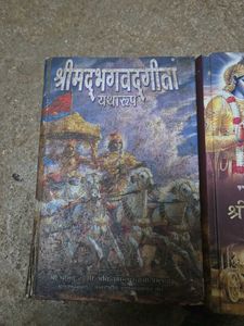 Bhagavad Gita Books